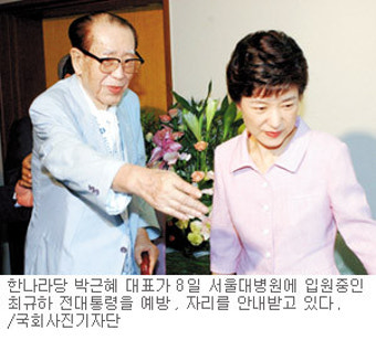 朴대표 우군확보 ‘예방정치’