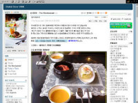 [블로그]개포미각의 ‘The Restaurant’