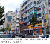 정부 대전청사 개청6년…월급 80％이상 대전서 푼다