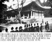 [한국사바로보기] 15. 황도유학파의 친일행각