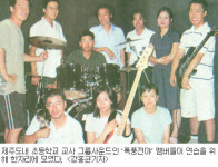 제자사랑은 선율을 타고···