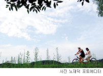 [커버스토리]자전거 타기좋은 명소