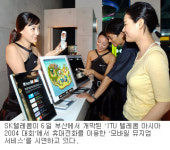 첨단 IT 기술 부산 집합