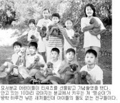 분교 운동장에 핀 ‘작은 기적’