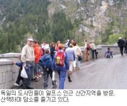 독일의 ‘농촌살리기’