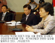추석민심에 놀라 與 ‘민생진력’ 野 ‘대여공세’