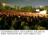 뉴욕필하모니 선율에 빠져볼까