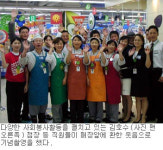 [커뮤니티시대] 까르푸 대전 둔산점