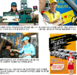기름 넣을 때마다 현금이 쌓인다