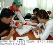 [커뮤니티 시대] 공모전 금상 군산대 ‘광고대박’