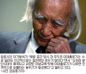 [나의 生, 나의藝 ] 4. 원로시인 이기형
