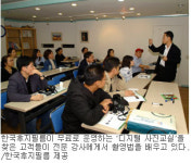 디카업체들 촬영기법 등 무료교육