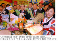 “충남쌀엔 특별함이 있다”