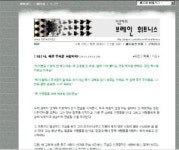 [블로그]창의력 헬스클럽