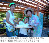 日 그린투어 성공비결