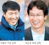 대표팀 킬러 챔프컵 놓고 머리싸움