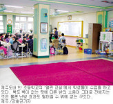 [예산대해부] Ⅱ-9. 졸속정책에 펑펑