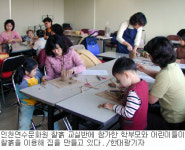[메트로 지금] 인천 연수문화원 강좌 인기