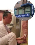 [중국속의 한국의술](上)다롄 남산 하지정맥류 병원