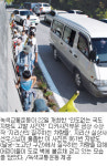 인도없는 국도변 ‘死線 걷는듯’