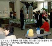 부천은 지금 ‘분양 풍년’