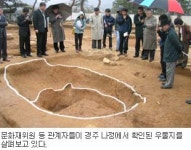 [2004 문화유산 결산] 역사 새로 쓴 ‘깜짝 발굴’