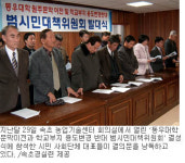 [현장패트롤] 속초 동우大 이전·개발 논란