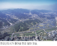 청약전략…공공택지엔 1순위자격 강화