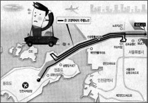 [현장패트롤］인천공항고속도로의 기형적 구조