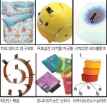 혼자사는 그들만을 위한 감성 디자인