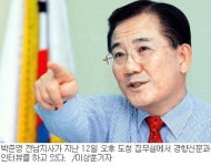 [광영시장·도지사에 듣는다] 박준영 전남도지사