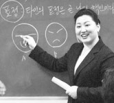 [피플]화장품 방문판매사원 이미지메이킹 교육 김락기씨