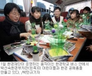 지리산 도로주변 야생동물들 수난