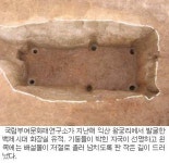 왕궁리 유적서 확인된 백제  ‘화장실 문화’