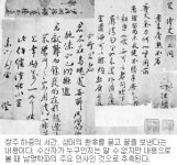 은은한 묵향속 진솔한 선비 혼이…
