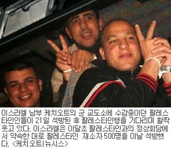 “가자철수말라” 들끓는 이스라엘