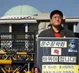 [단신] 부산노조 정수장학회 개혁투쟁 外