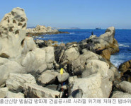 [이슈&이슈] 범바위가 가로막은 공사