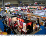 이천쌀·日 명품쌀 혼합판매 검토