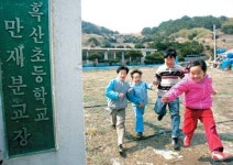 [포토르뽀] 외롭지 않은  ‘섬마을 동심’