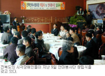 [커뮤니티 시대] 노인 보듬는 시각장애인들