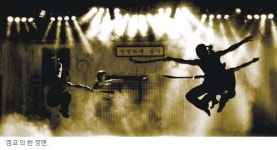 파란눈 두 연출가  ‘못말리는 한국사랑’