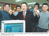 [2005 희망만들기] 이리오넷 이춘식씨