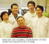 [하버드의  ‘한국인 과학자’] 1. 정재웅 미생물·분자유전학과 교수