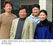 장애·자폐아 위한 체육교실 9년째
