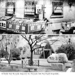 [다시쓰는 독립운동 列傳] Ⅴ-1. 독립운동 자금책 백산 안희제