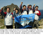 독도 대가 딜리버리 | “日차관 대가 독도 천연기념물 지정”