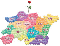 [전국은 지금]대한민국 장미島 전북道