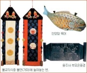 사찰박물관도 ‘특화바람’