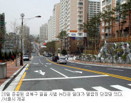 보행녹도에 폭포·연못… 그린타운 변신